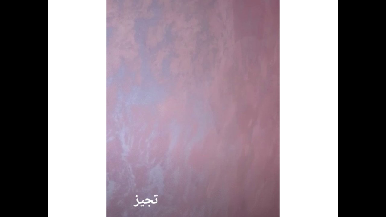 Peinture sablée. YouTube