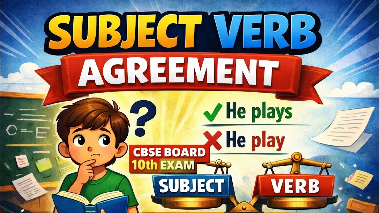 subject verb agreement / cbse 10th/board exam 2026