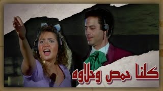                                                           - اسمعها
