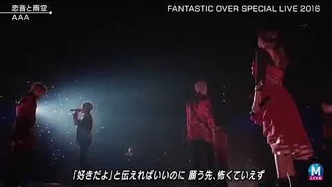 恋音と雨空 a Mp3 恋音と雨空 a Mp3