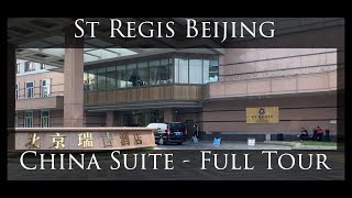 St Regis Beijing - CHINA SUITE FULL TOUR - 1400 sq ft