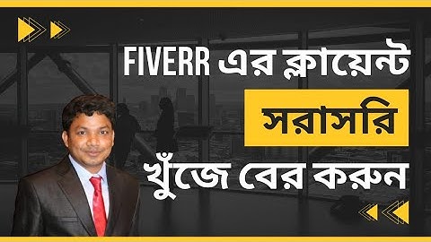 How to Get Clients on Fiverr 2025 - Find Fiverr Clients on Linkedin