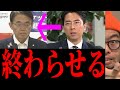 【緊急事態】アジア大会に国のメスが入った！