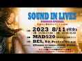 三日月 ＠鳥取倉吉MAD520