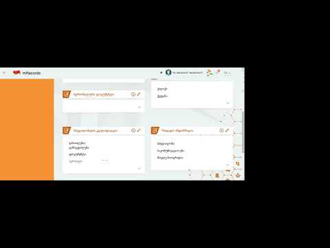 სპეციალისტის რეგისტრაცია და პროფილის შევსება I Specialist Registration