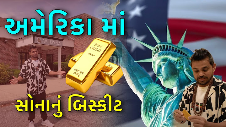 અમેરીકા મા સોના નું બિસ્કીટ ।Khajur Bhai VLOGS |Jigli and Khajur | Vlog 2 | America Jewels |AVJewels