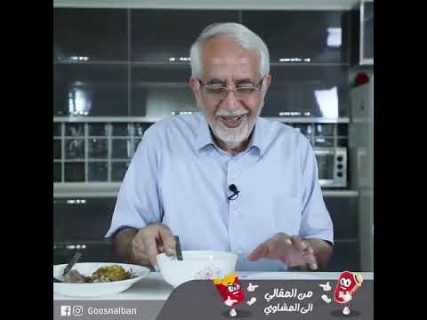 لاتحرم نفسك من الباجة العراقية أكلها على طريقة الدكتور وخليك بالسليم
