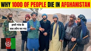 क्यों अफ़ग़ानिस्तान के 1000 गांव बर्बाद हो गए ? 🇦🇫