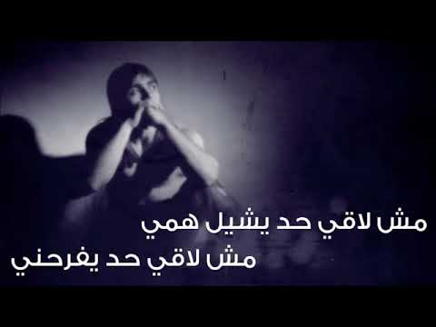 يارب خدني علشان ارتاح واريح كل الي حوليا