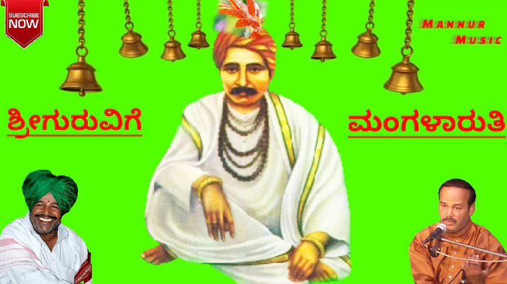 ... Babaladi nathanige mangalaruti.. #Babaladi