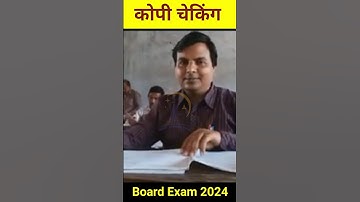 Board exam copy checking video #boardexam2024 #copychecking #copycheckingvideo #shortvideo #shorts