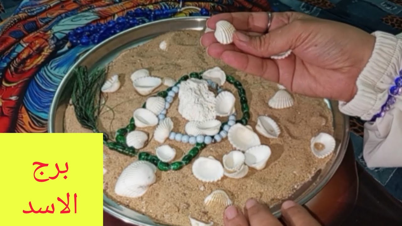 برج الاسد 🎀 ابشر خبر عاجل 👌 تغيير عتبة 💝 خروج من ضيق 🥳 مناسبه واحتفال 👌 صفقه مربحه 💯سفر