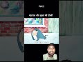 खटमल 😁😁😁😁 और कुत्ता 😆😆😆😆की दोस्ती vidio 😱😱😱