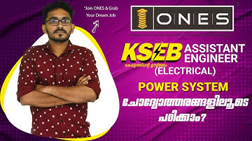 Kerala PSC | KSEB Assistant Engineer | Power System | Model Questions