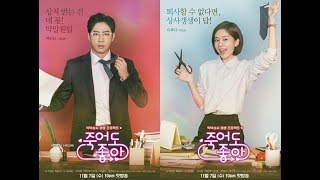 💕Буду счастлива, если вы умрете💕Happy If You Died💕Jukeodo Joa💕 💕Буду счастлива, если вы умрете💕Happy If You Died💕Jukeodo Joa💕