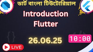 Flutter Introduction | Dart Tutorial for Flutter in Bangla