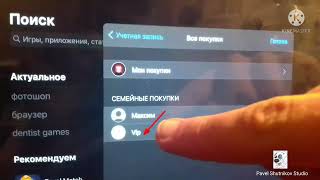 Пароль к топ акку ios! Brite memory, Fnaf HW и т.д. БЕСПЛАТНО на Iphone/Ipad!!!😱 🔥Всё в описании👇 screenshot 5