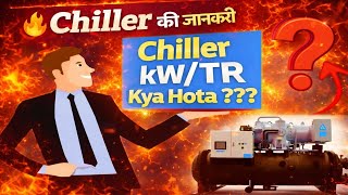 Understanding Chiller Efficiency: IKW vs TR Explained
