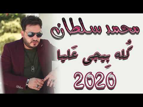 كله بيجى عليا النجم ابو سلطان العالمى