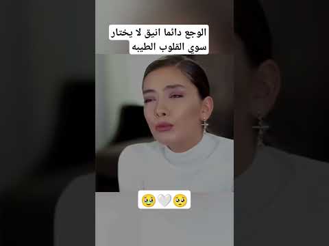 الحب هو انك تضحي