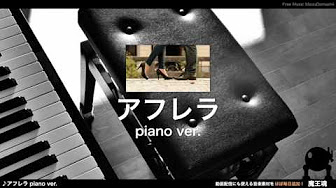 幕末ラジオ曲 Youtube