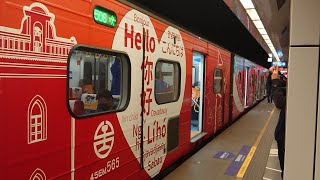 506次莒光號(EMU500半優化彩繪代打)松山進站