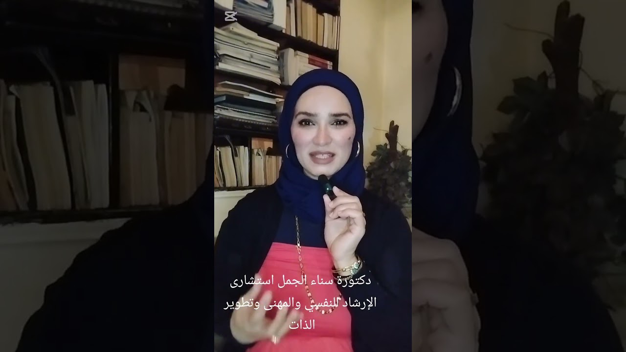 ازاى تكسبى قلب حبيبك وتشغلى تفكيره ..اعرفى سيكولوجية الرجل واستخدمى الحيل النفسية دى #علم_نفس 