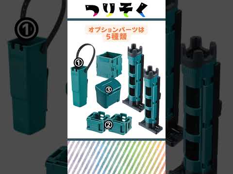 【ちょい釣りやライトゲームに】ついに「アレ」のスペシャルパッケージが登場！ #shorts