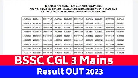 bssc cgl mains result update🔥🔥|| court case update||bpsc 67th court case update #bssccgl3 #bssc