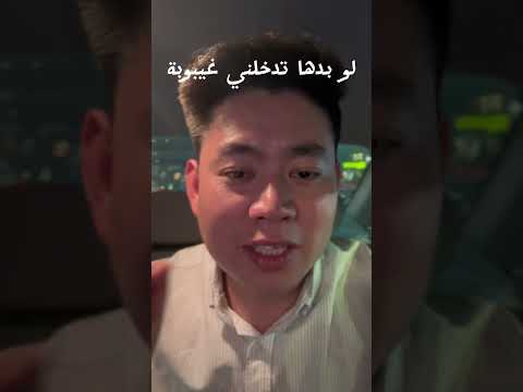  انا ليس تحت التهديد