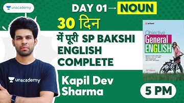 Day 1 - NOUN | SP BAKSHI ENGLISH COMPLETE IN 30 DAYS | Kapil Dev Sharma