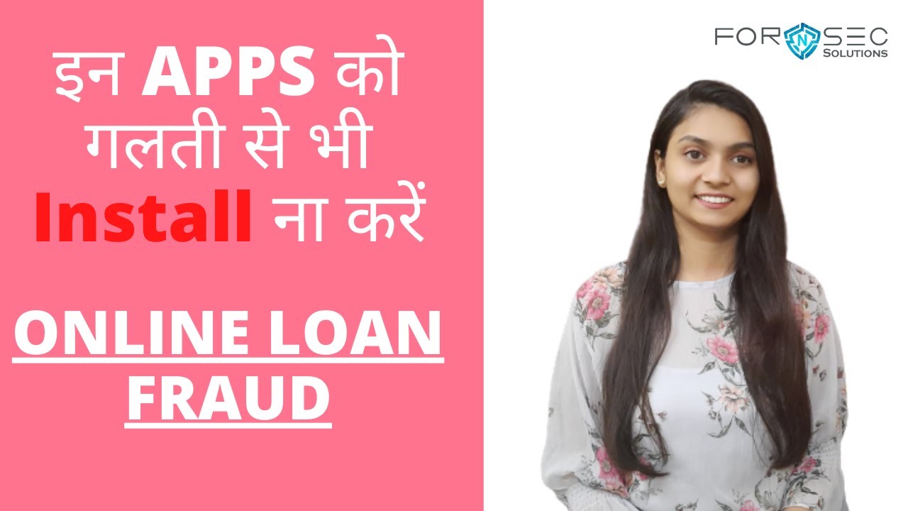 Online Loan Application Fraud