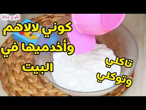 فيديو: لن يذوب الآيس كريم بعد الآن