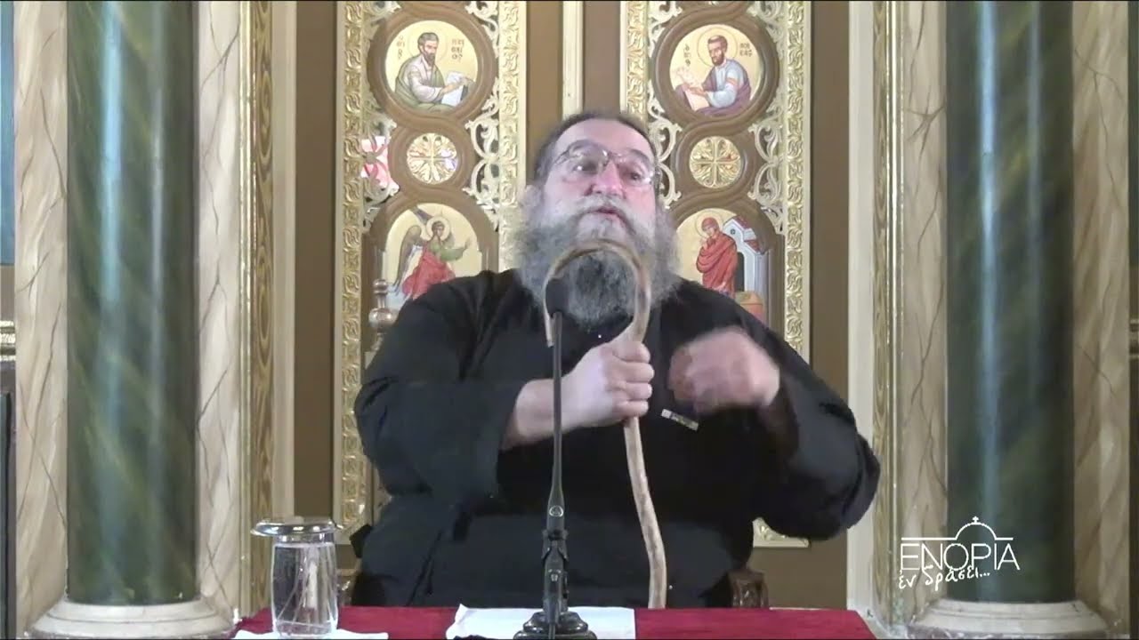 π. Ευάγγελος Παπανικολάου: «Προσωπικές εμπειρίες με σύγχρονους αγίους που γνώρισα»