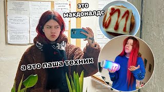 дневник приколиста. часть 1.