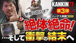 ネクスト ジャンバリ