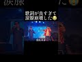 「ずっと隣にいたい」って思える人がいるって本当に幸せなことだと思う🥺💐大切な人を思い浮かべながら聴いてください🎧#大切な人#結婚#ウェディングソング