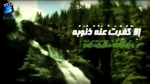 اذكار اليوم والليلة وفضلها