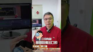 11/05 別再羨慕 AI 主流早漲一輪！華城頸線突破即將噴出，這種股是拉回越敢買、未來越敢笑！