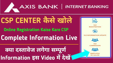Axis Bank Ka CSP कैसे लें 2022 । Axis Bank Bc Point Online Registration Kaise Kare।CSC Axis Bank CSP