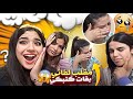 مقلب في فاتي ماتخيلوش ردت فعلها مقلب في فاتي ماتخيلوش ردت فعلها