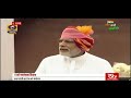 PM Narendra Modi's Independence Day Speech | August 15, 2016