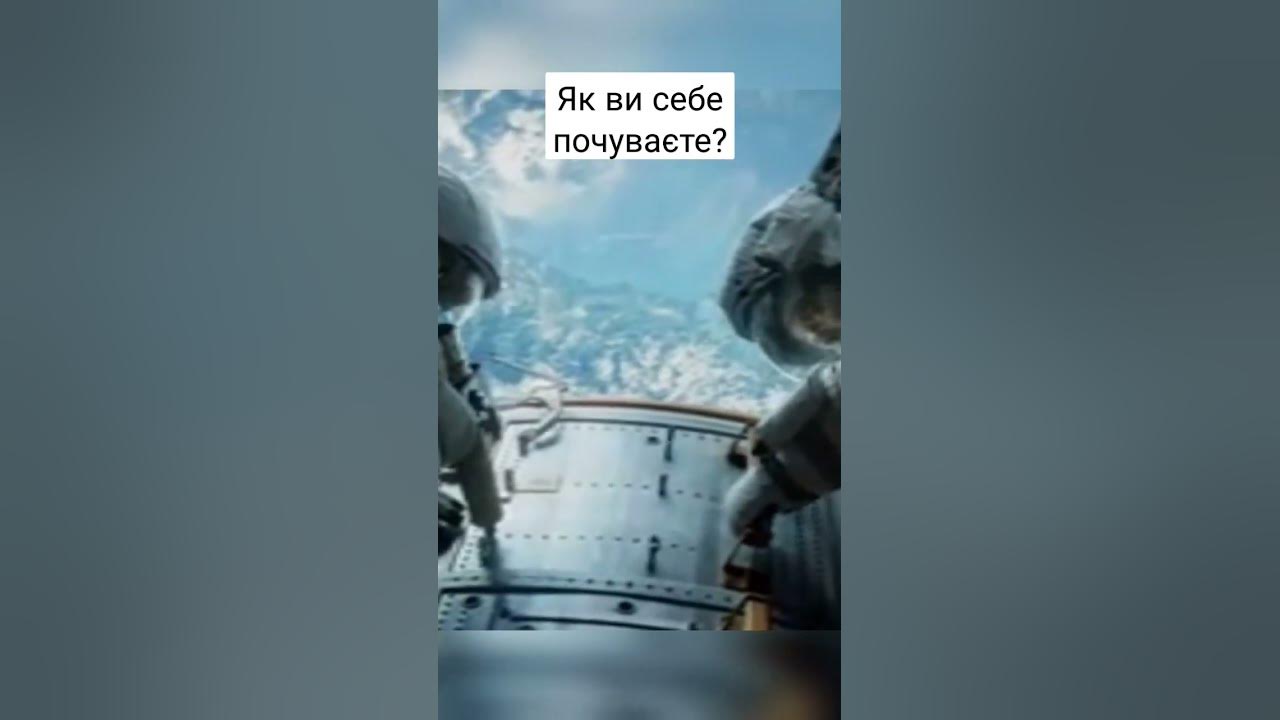 🙈ПЕРШИЙ ВИХІД У КОСМОС👽 - YouTube