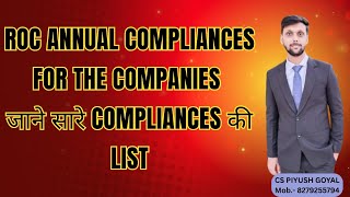 ROC Compliance for Private Limited Company | Compliance for Private Limited Company