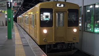 【4K】JR呉線　普通列車105系電車　ﾋﾛK-06編成　三原駅発車