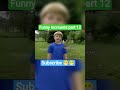 funny moments #shorts
