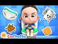 The potty song  potty training song  healthy habit songs  liachacha nursery rhymes  baby songs