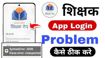shikshak App login problem | shala darpan shikshak app syntax Error Json parse error unexpected