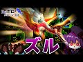 Re:ゼロから始める3G生活＋魚縛り　#2【ゆっくり実況】