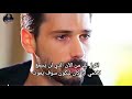 مسلسل حب بلا حدود الحلقة44 اعلان1الرسمي مترجم للعربية 